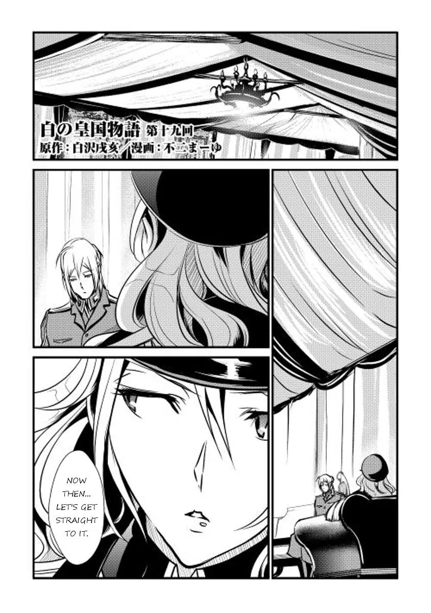 Shiro no Koukoku Monogatari Chapter 19 page 1 - Chapter 19