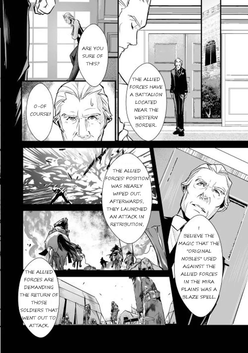 Shiro no Koukoku Monogatari Chapter 2 page 17 - Chapter 2