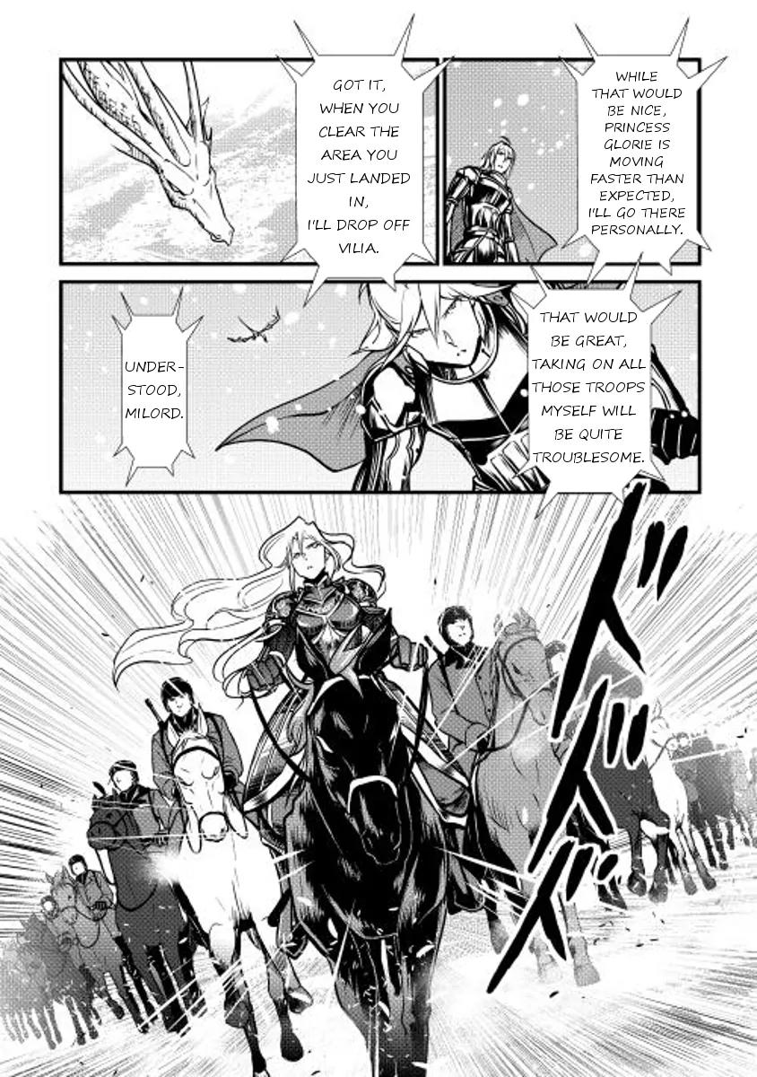 Shiro no Koukoku Monogatari Chapter 22 page 12 - Chapter 22