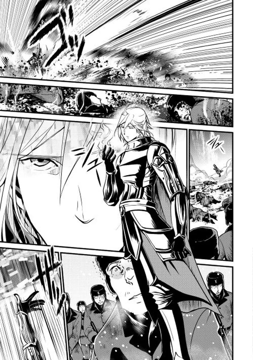 Shiro no Koukoku Monogatari Chapter 22 page 16 - Chapter 22