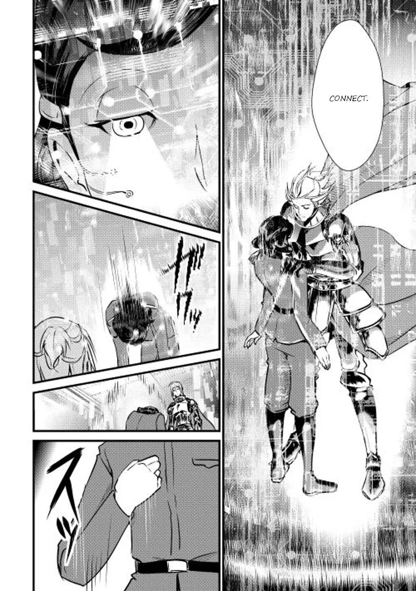 Shiro no Koukoku Monogatari Chapter 23 page 19 - Chapter 23
