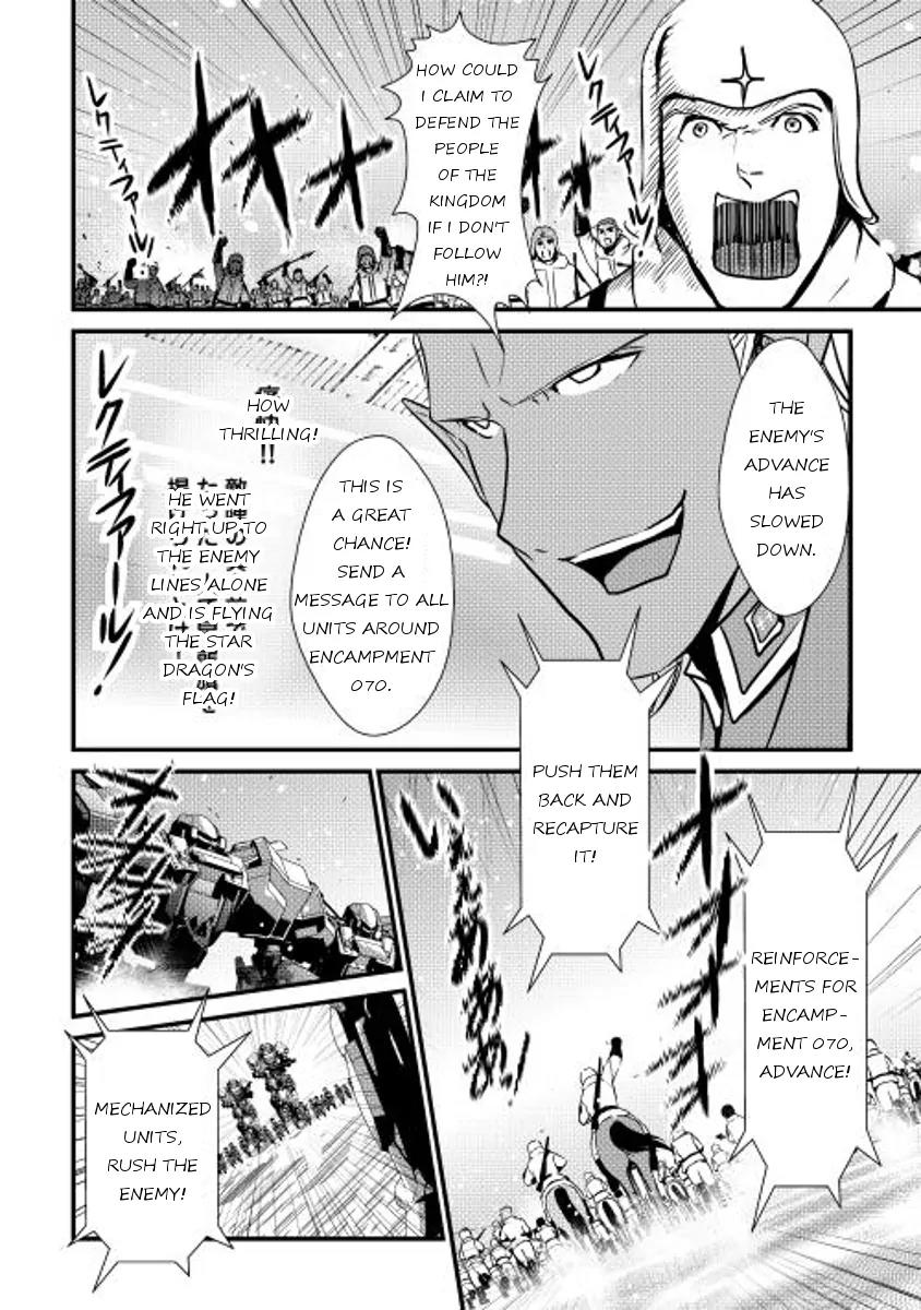 Shiro no Koukoku Monogatari Chapter 23 page 3 - Chapter 23