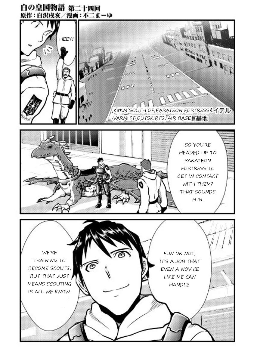 Shiro no Koukoku Monogatari Chapter 24 page 1 - Chapter 24