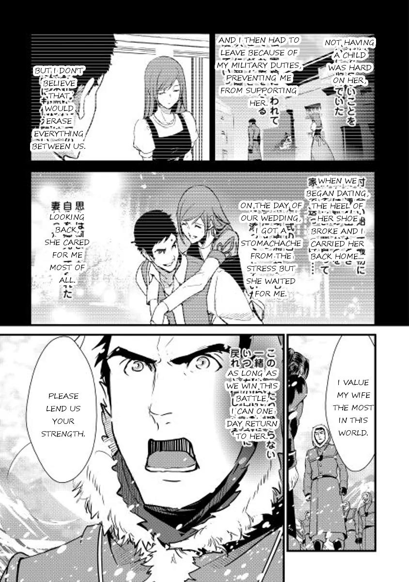 Shiro no Koukoku Monogatari Chapter 27 page 15 - Chapter 27