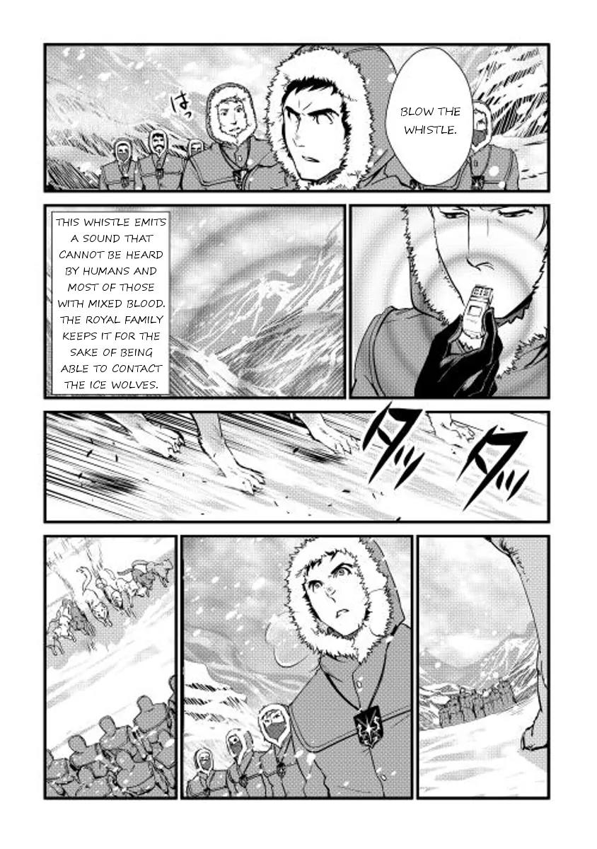 Shiro no Koukoku Monogatari Chapter 27 page 2 - Chapter 27