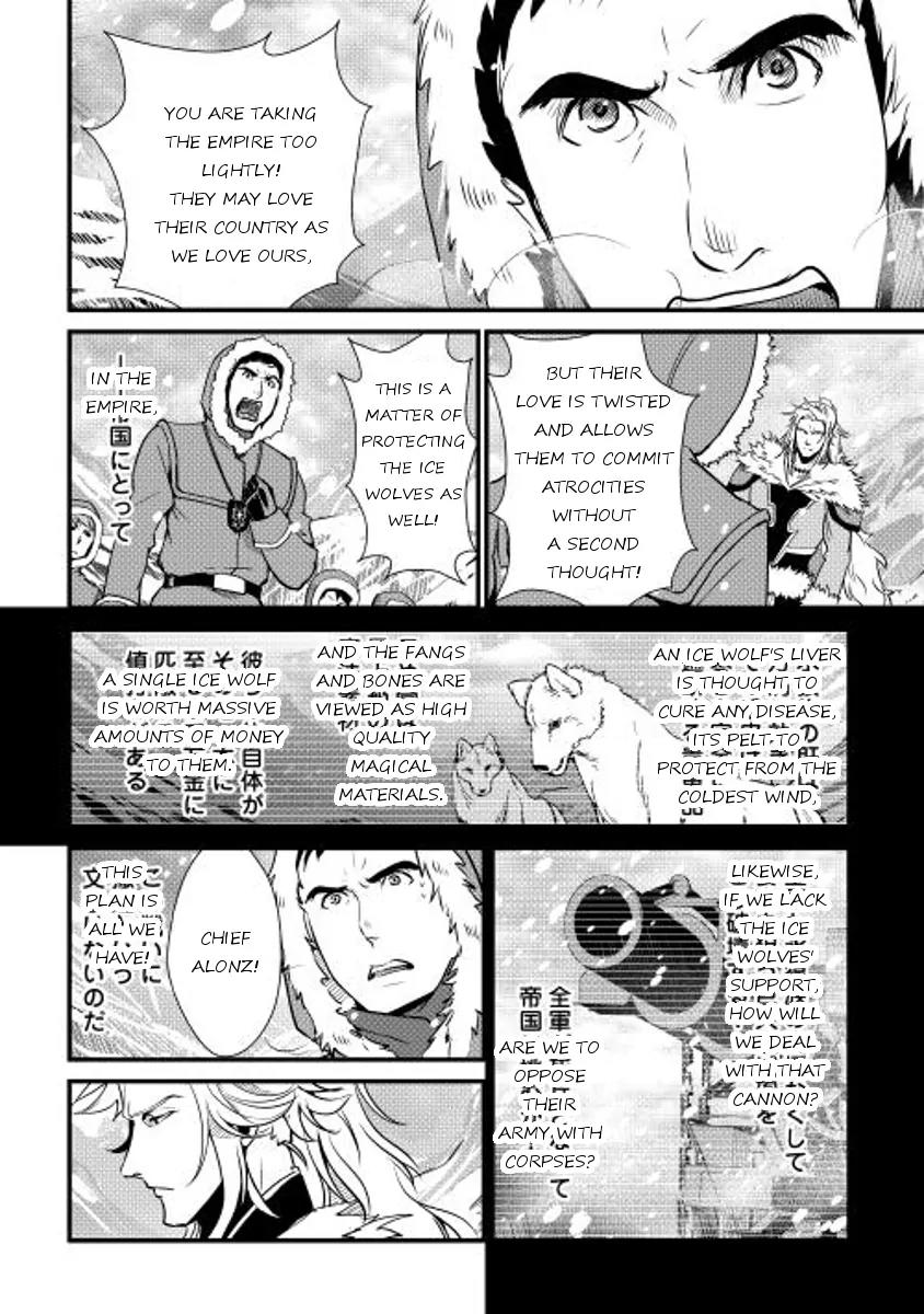 Shiro no Koukoku Monogatari Chapter 27 page 8 - Chapter 27