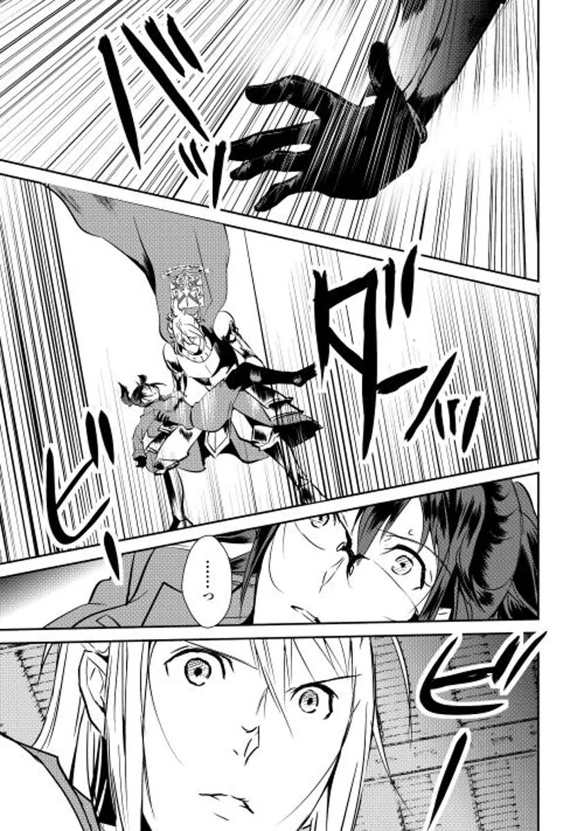 Shiro no Koukoku Monogatari Chapter 29 page 11 - Chapter 29