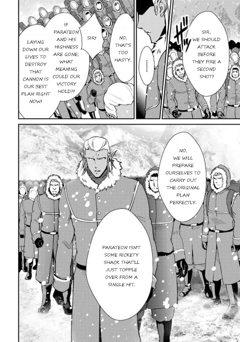 Shiro no Koukoku Monogatari Chapter 29 page 5 - Chapter 29