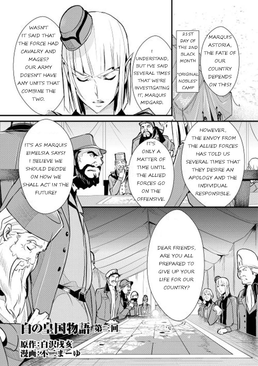 Shiro no Koukoku Monogatari Chapter 3 page 1 - Chapter 3