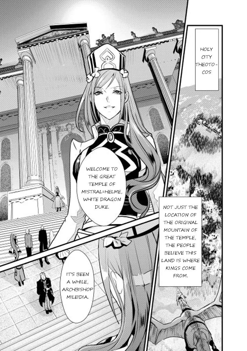 Shiro no Koukoku Monogatari Chapter 3 page 16 - Chapter 3