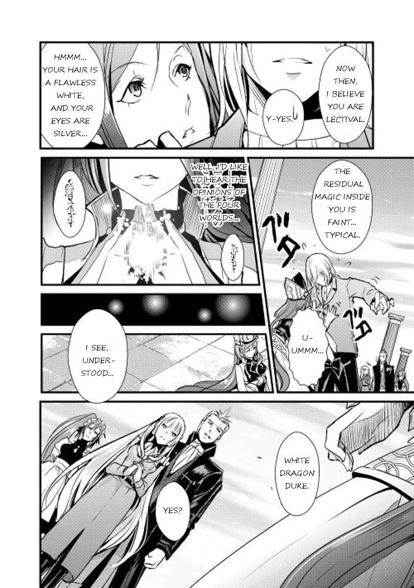 Shiro no Koukoku Monogatari Chapter 3 page 17 - Chapter 3