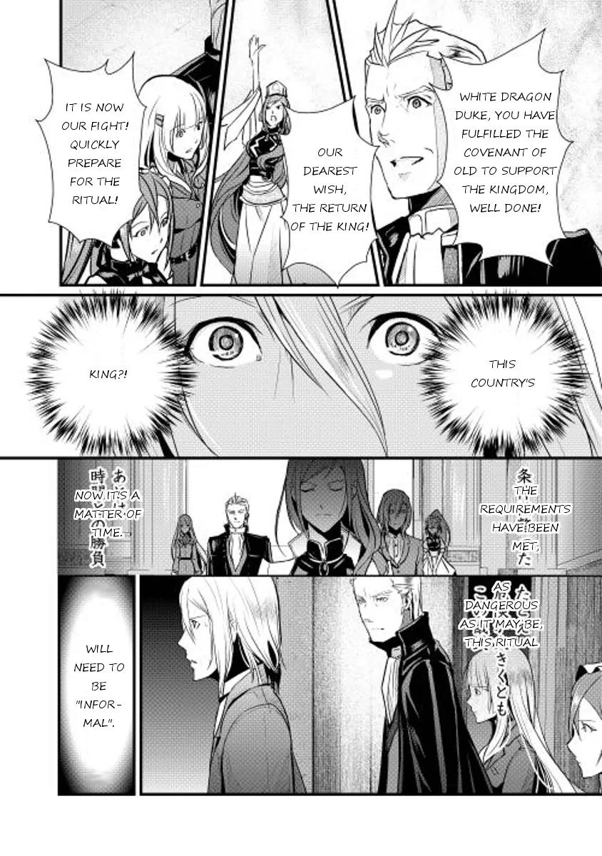 Shiro no Koukoku Monogatari Chapter 3 page 19 - Chapter 3