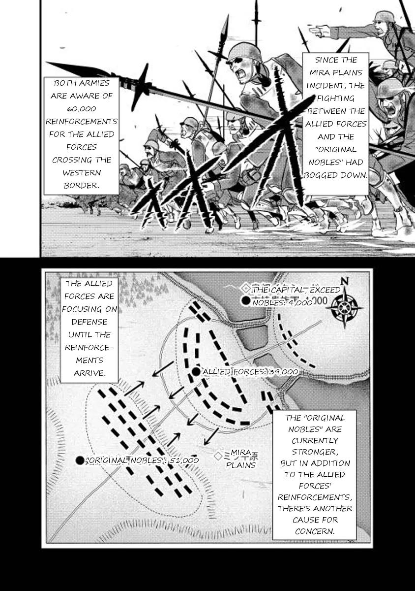 Shiro no Koukoku Monogatari Chapter 3 page 2 - Chapter 3