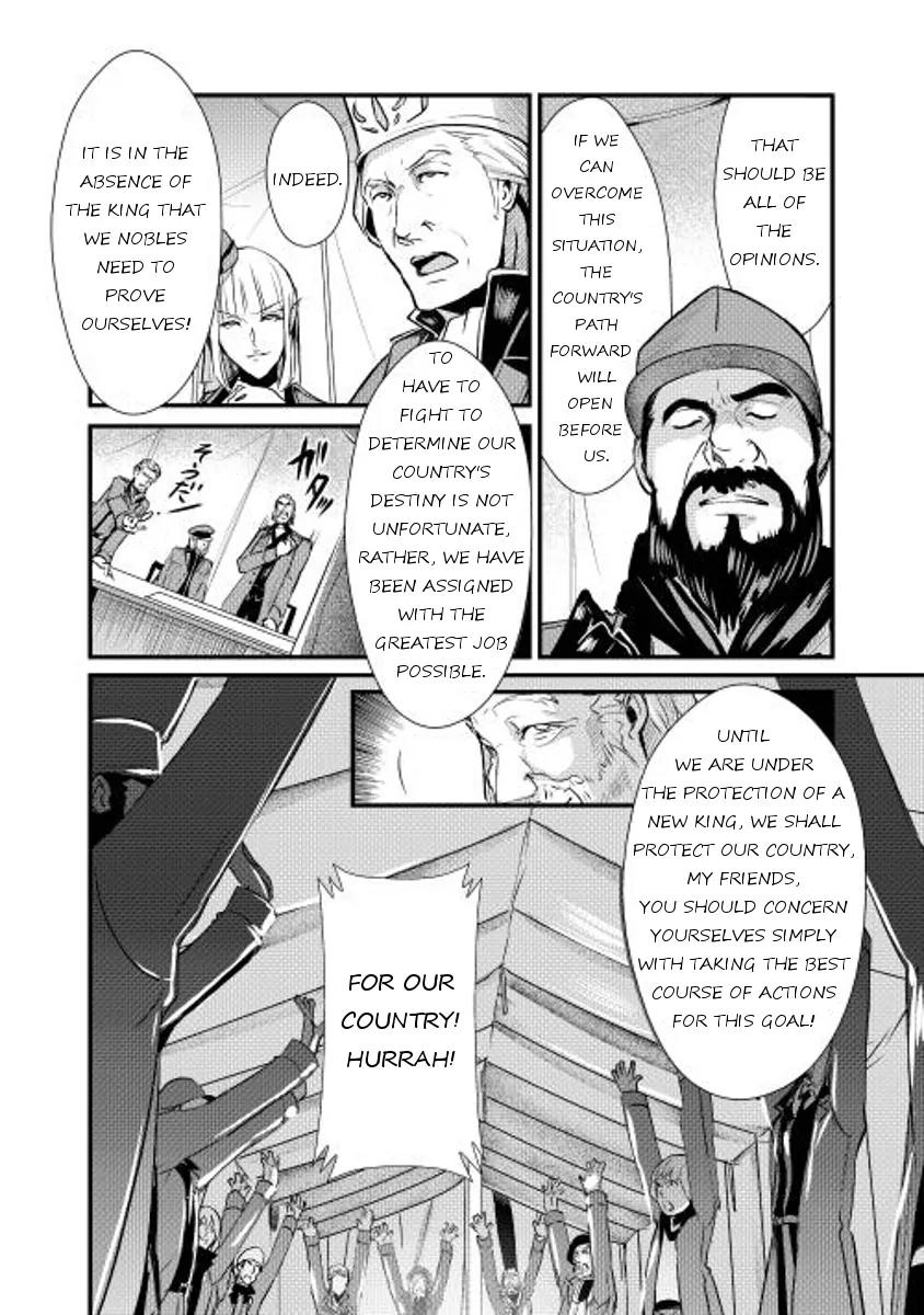 Shiro no Koukoku Monogatari Chapter 3 page 4 - Chapter 3