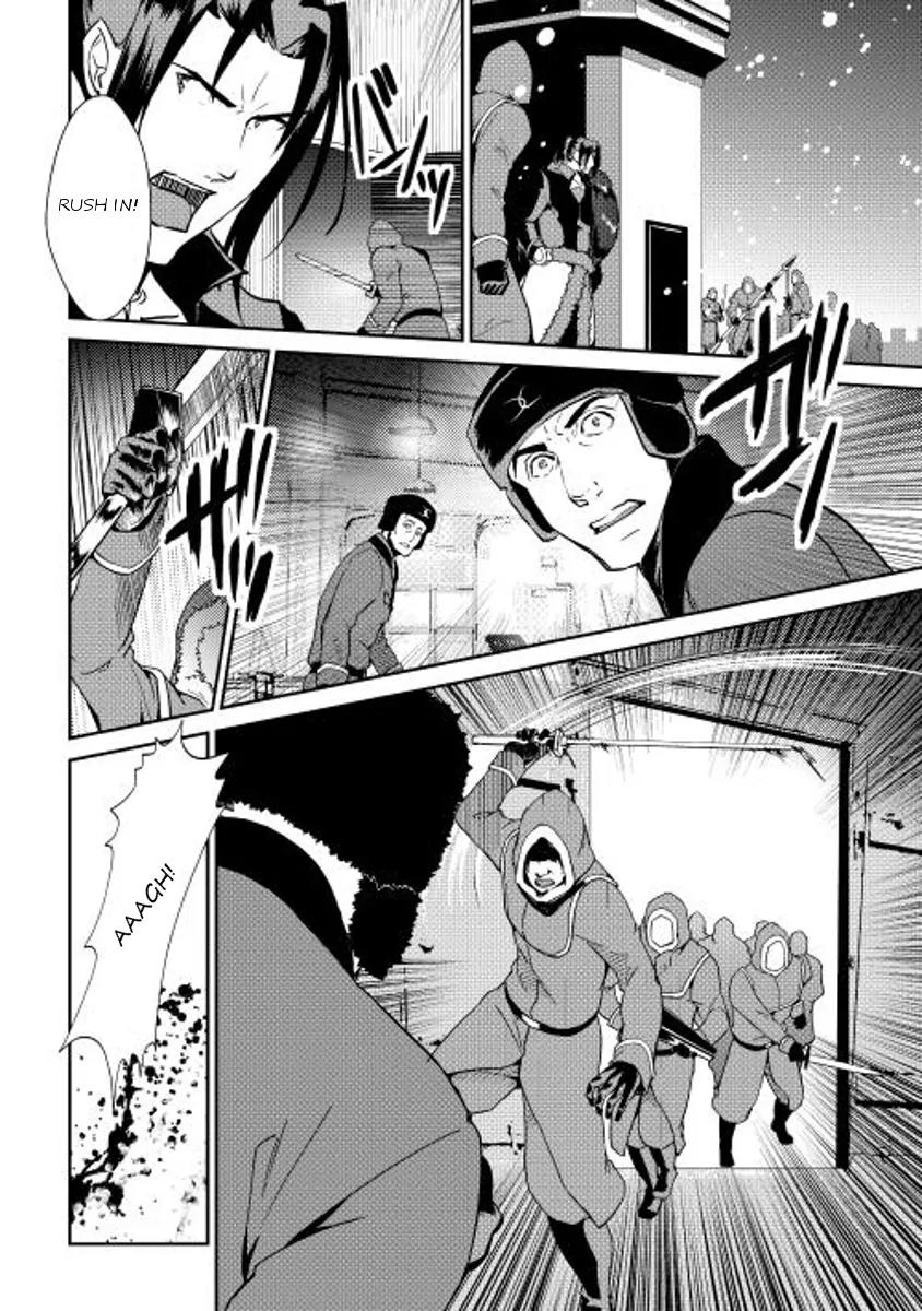 Shiro no Koukoku Monogatari Chapter 30 page 15 - Chapter 30