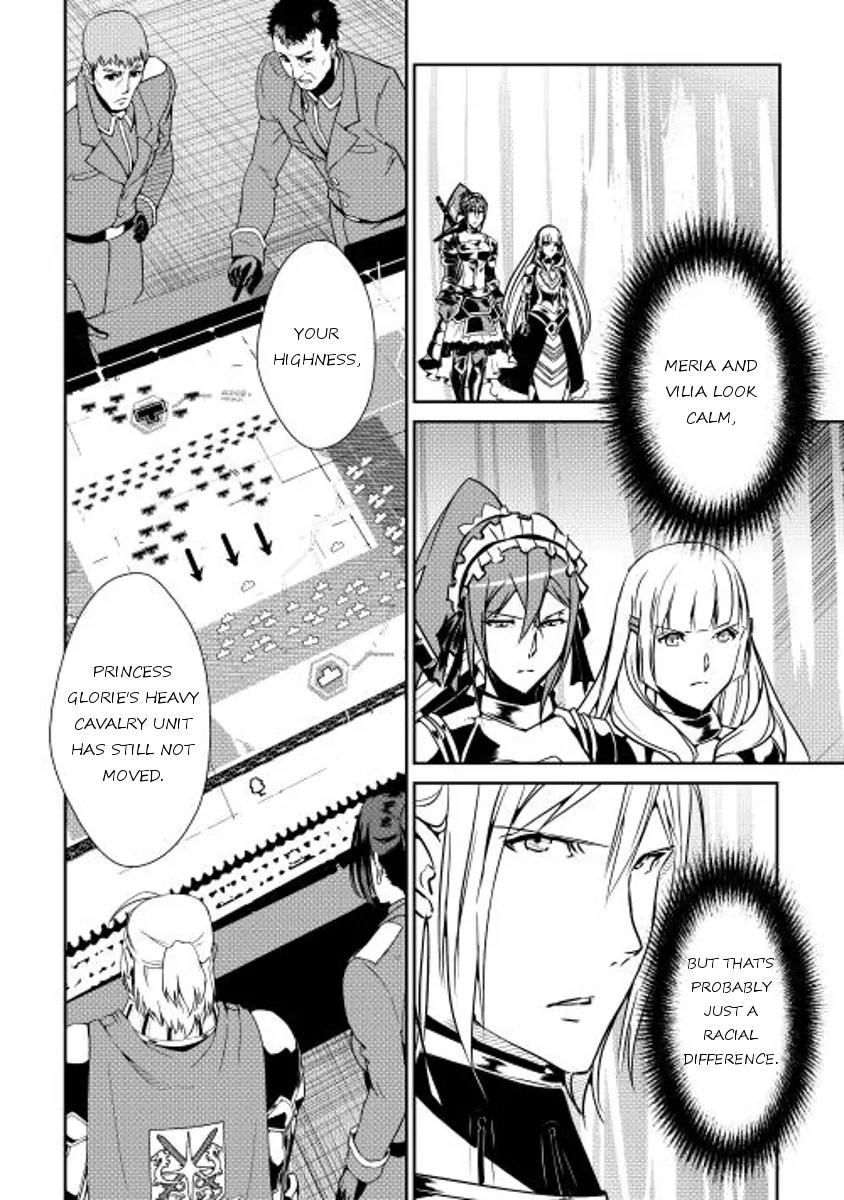 Shiro no Koukoku Monogatari Chapter 30 page 2 - Chapter 30
