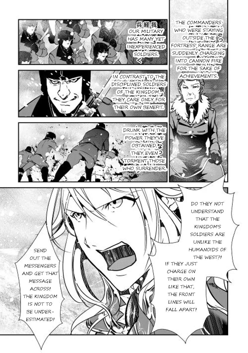 Shiro no Koukoku Monogatari Chapter 30 page 9 - Chapter 30