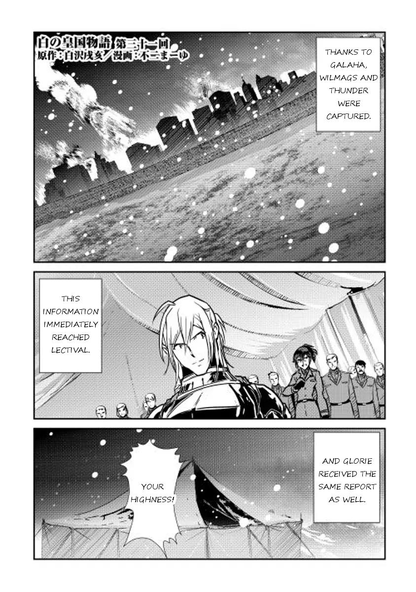 Shiro no Koukoku Monogatari Chapter 31 page 1 - Chapter 31