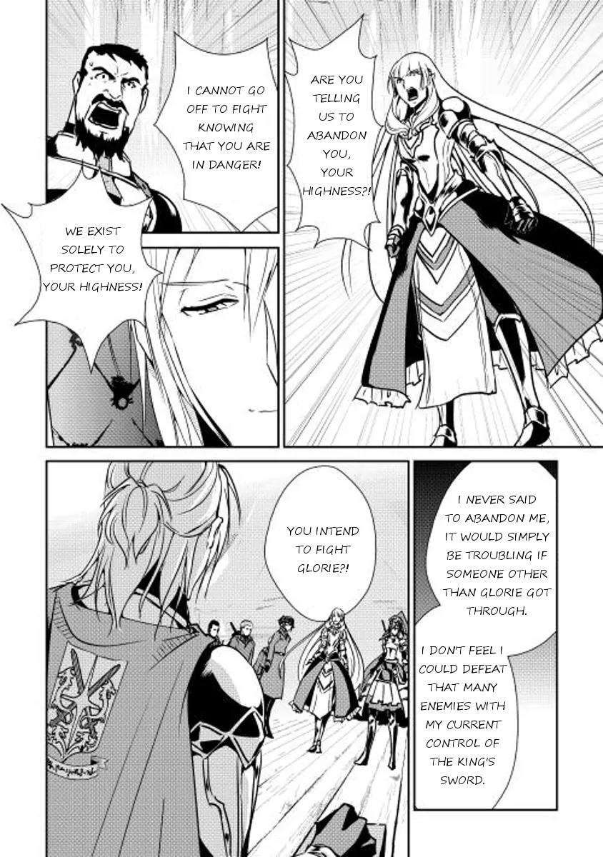 Shiro no Koukoku Monogatari Chapter 31 page 12 - Chapter 31