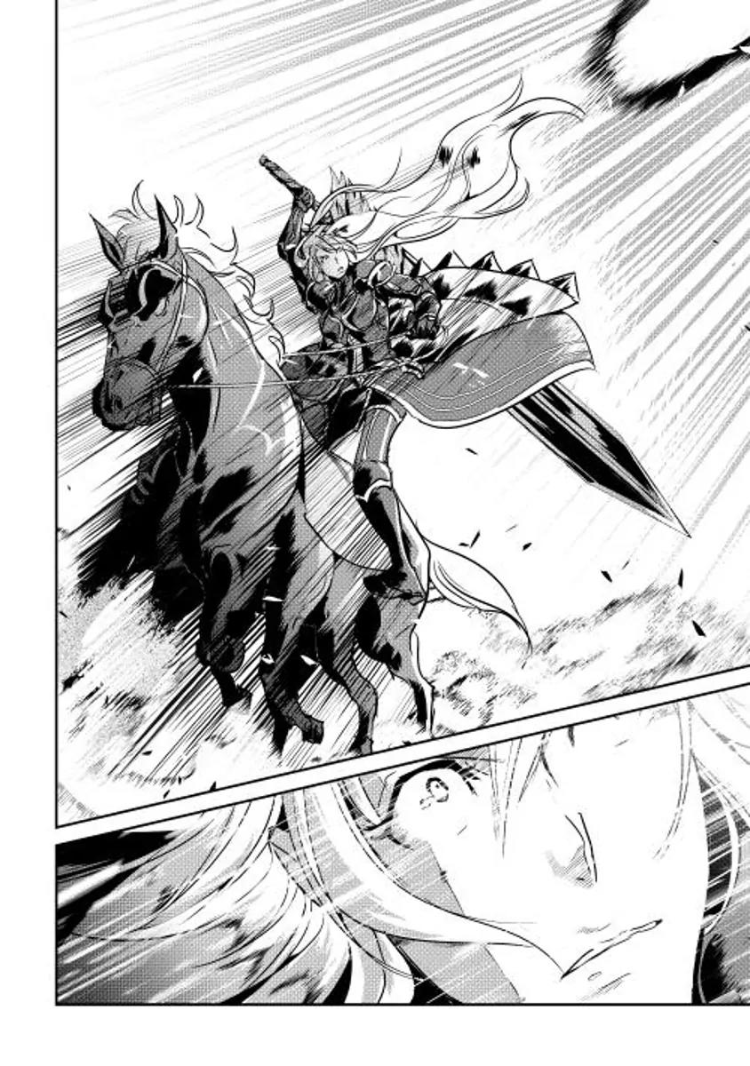 Shiro no Koukoku Monogatari Chapter 31 page 17 - Chapter 31