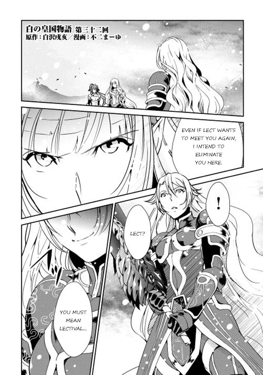 Shiro no Koukoku Monogatari Chapter 32 page 1 - Chapter 32