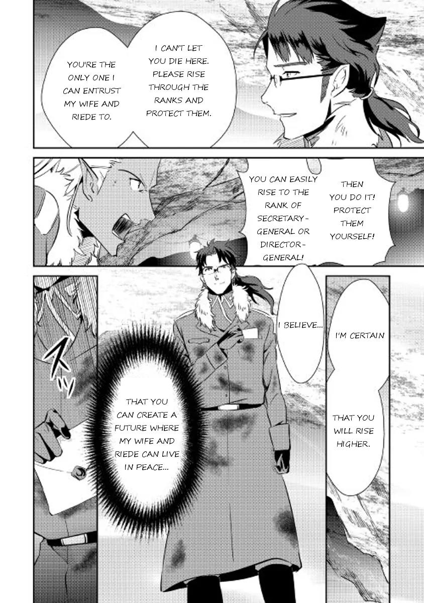 Shiro no Koukoku Monogatari Chapter 38 page 6 - Chapter 38