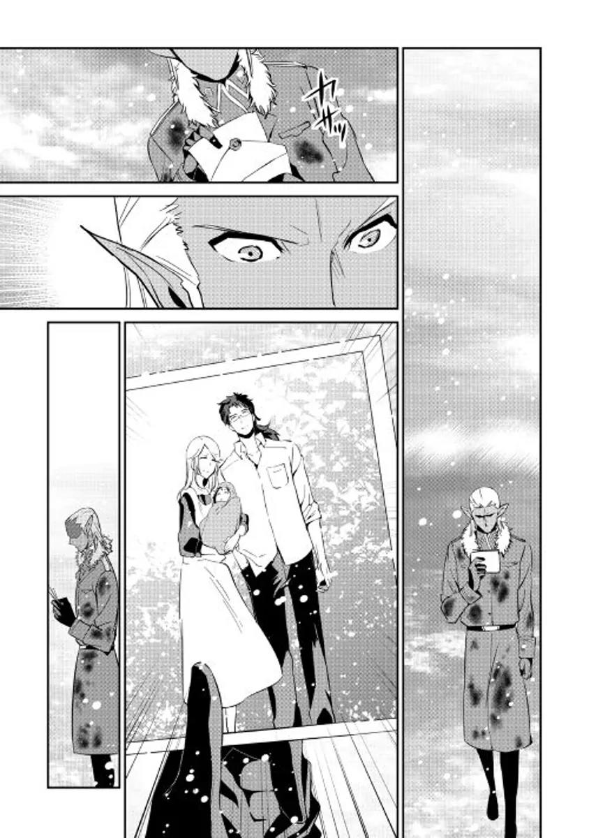 Shiro no Koukoku Monogatari Chapter 38 page 9 - Chapter 38