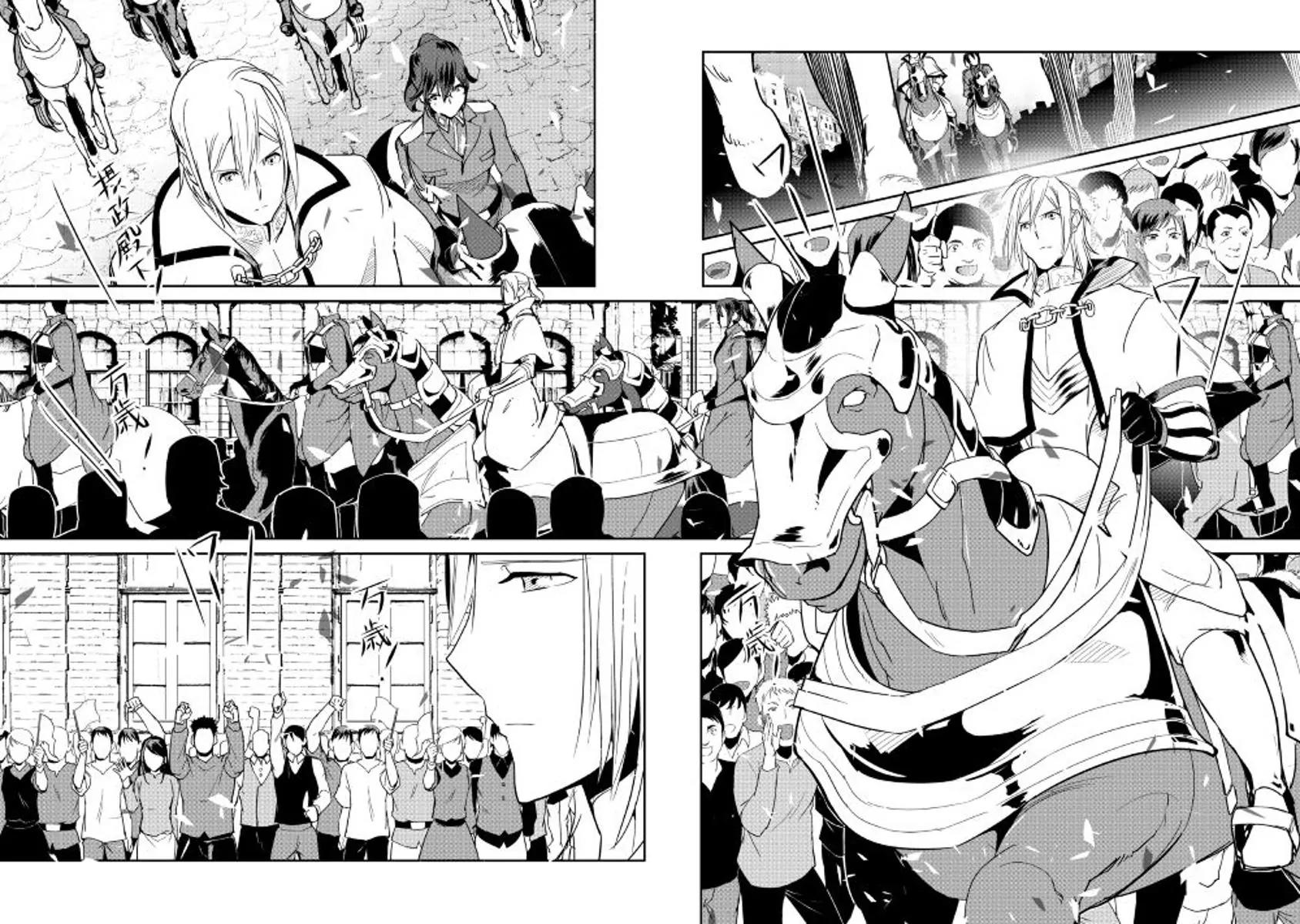 Shiro no Koukoku Monogatari Chapter 41 page 13 - Chapter 41