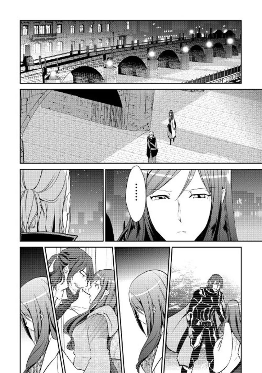 Shiro no Koukoku Monogatari Chapter 44 page 15 - Chapter 44