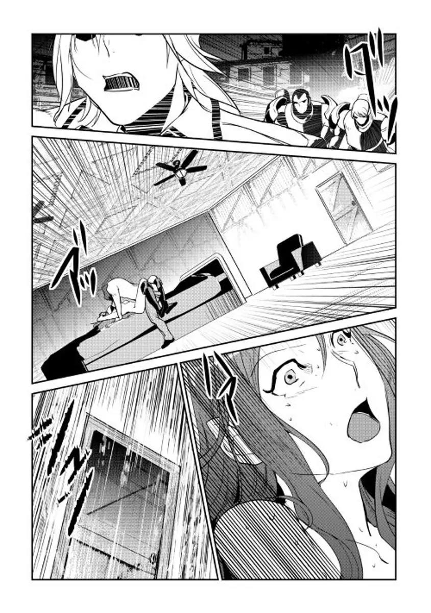 Shiro no Koukoku Monogatari Chapter 44 page 7 - Chapter 44