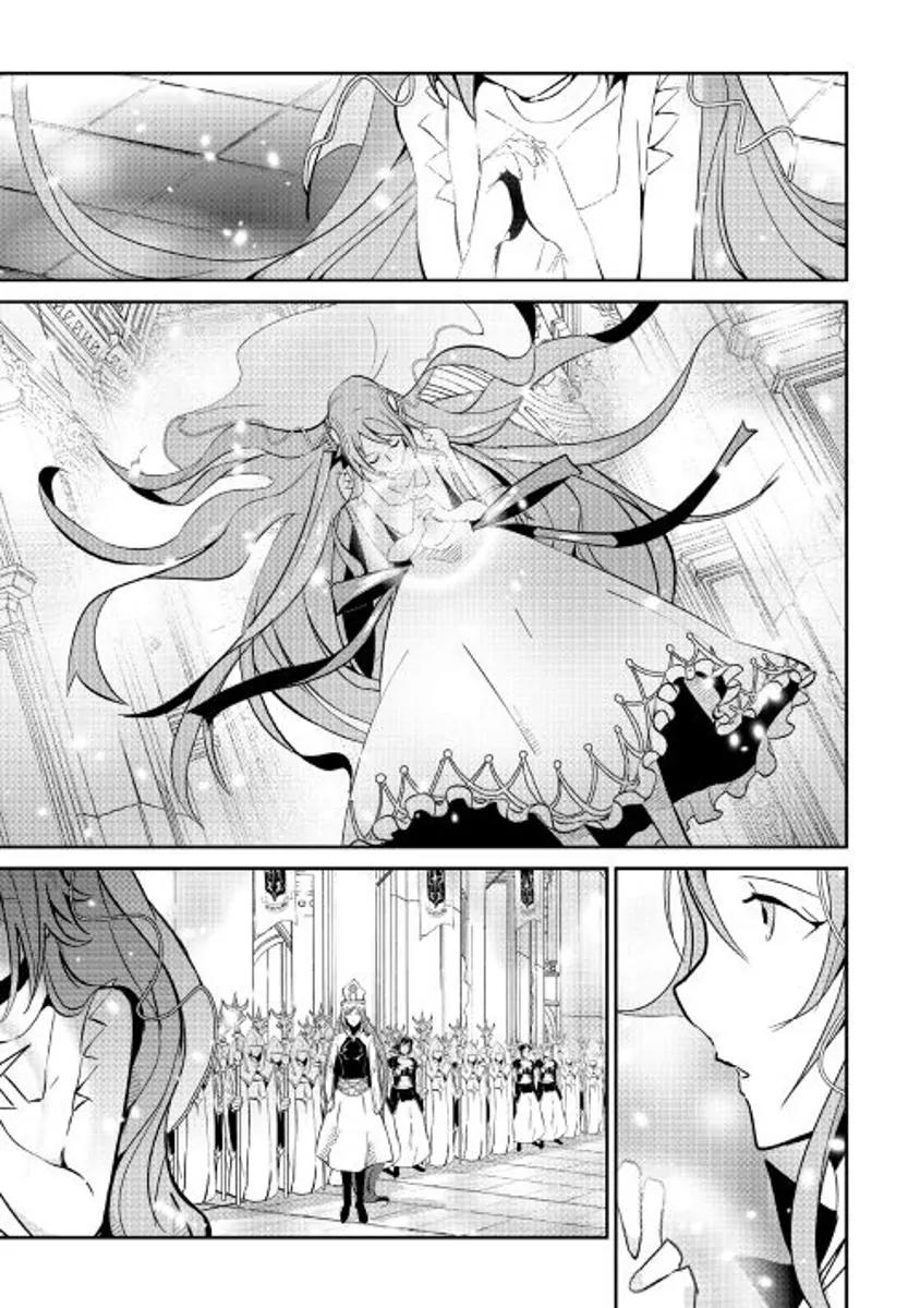 Shiro no Koukoku Monogatari Chapter 45 page 11 - Chapter 45