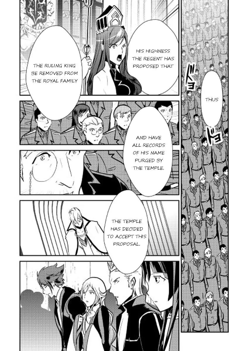 Shiro no Koukoku Monogatari Chapter 46 page 12 - Chapter 46