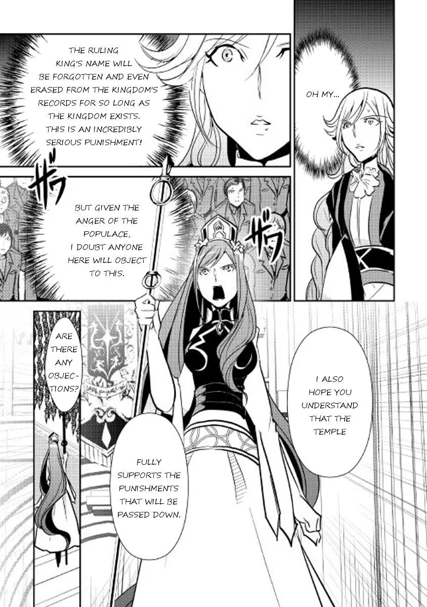 Shiro no Koukoku Monogatari Chapter 46 page 13 - Chapter 46