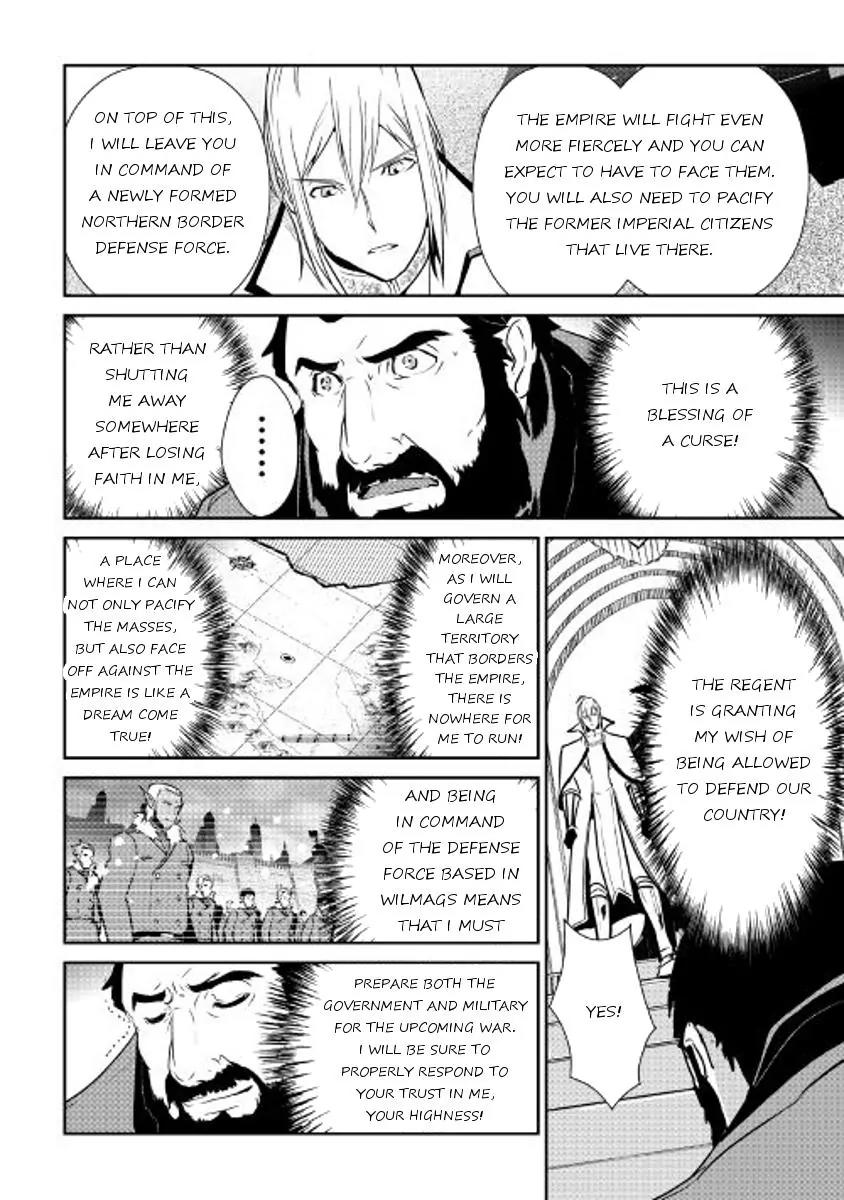 Shiro no Koukoku Monogatari Chapter 46 page 18 - Chapter 46