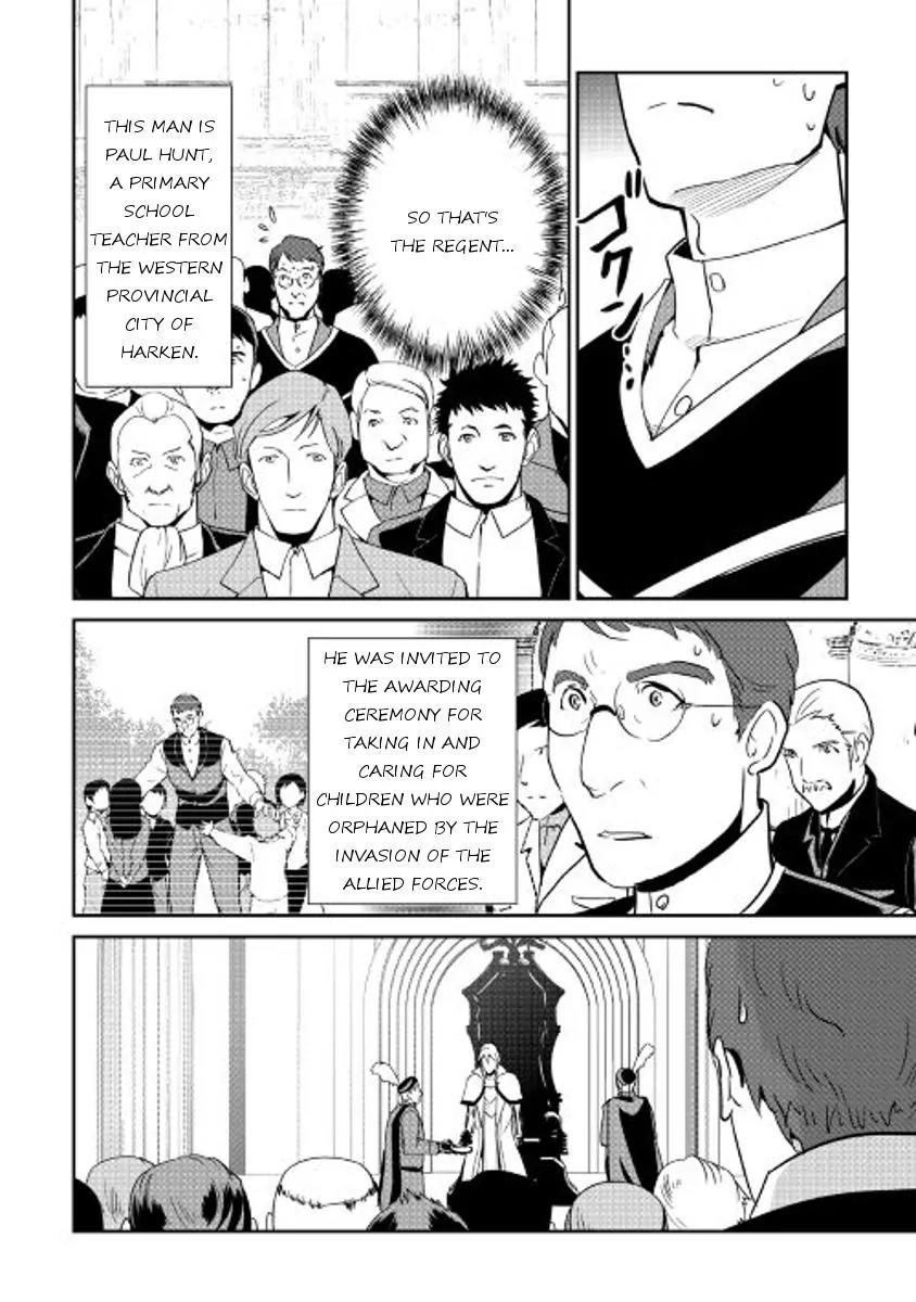 Shiro no Koukoku Monogatari Chapter 46 page 2 - Chapter 46