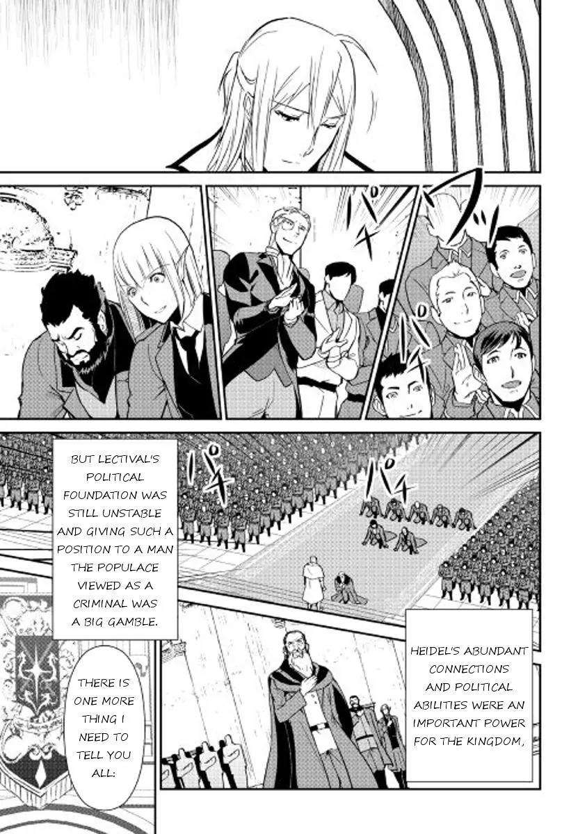 Shiro no Koukoku Monogatari Chapter 47 page 11 - Chapter 47