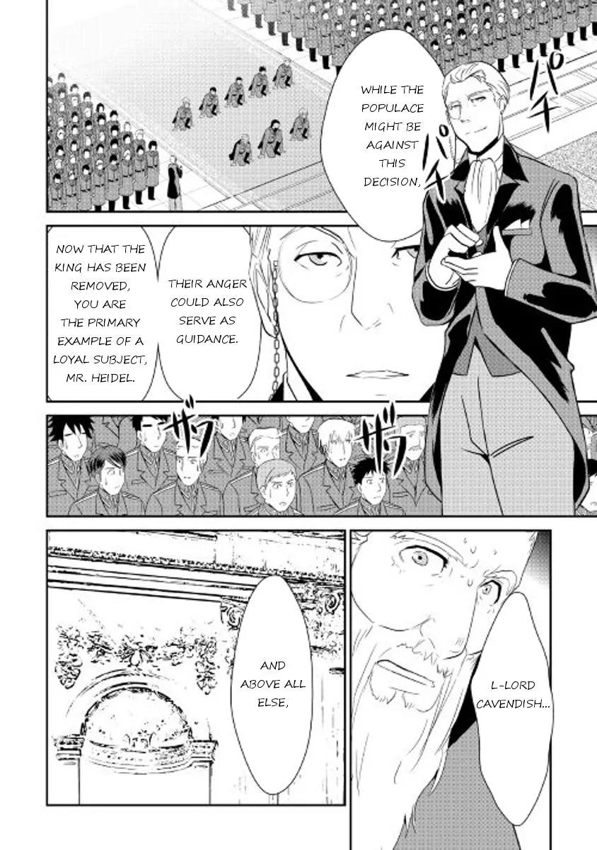 Shiro no Koukoku Monogatari Chapter 47 page 8 - Chapter 47