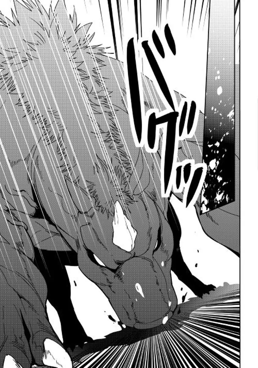 Shiro no Koukoku Monogatari Chapter 49 page 15 - Chapter 49
