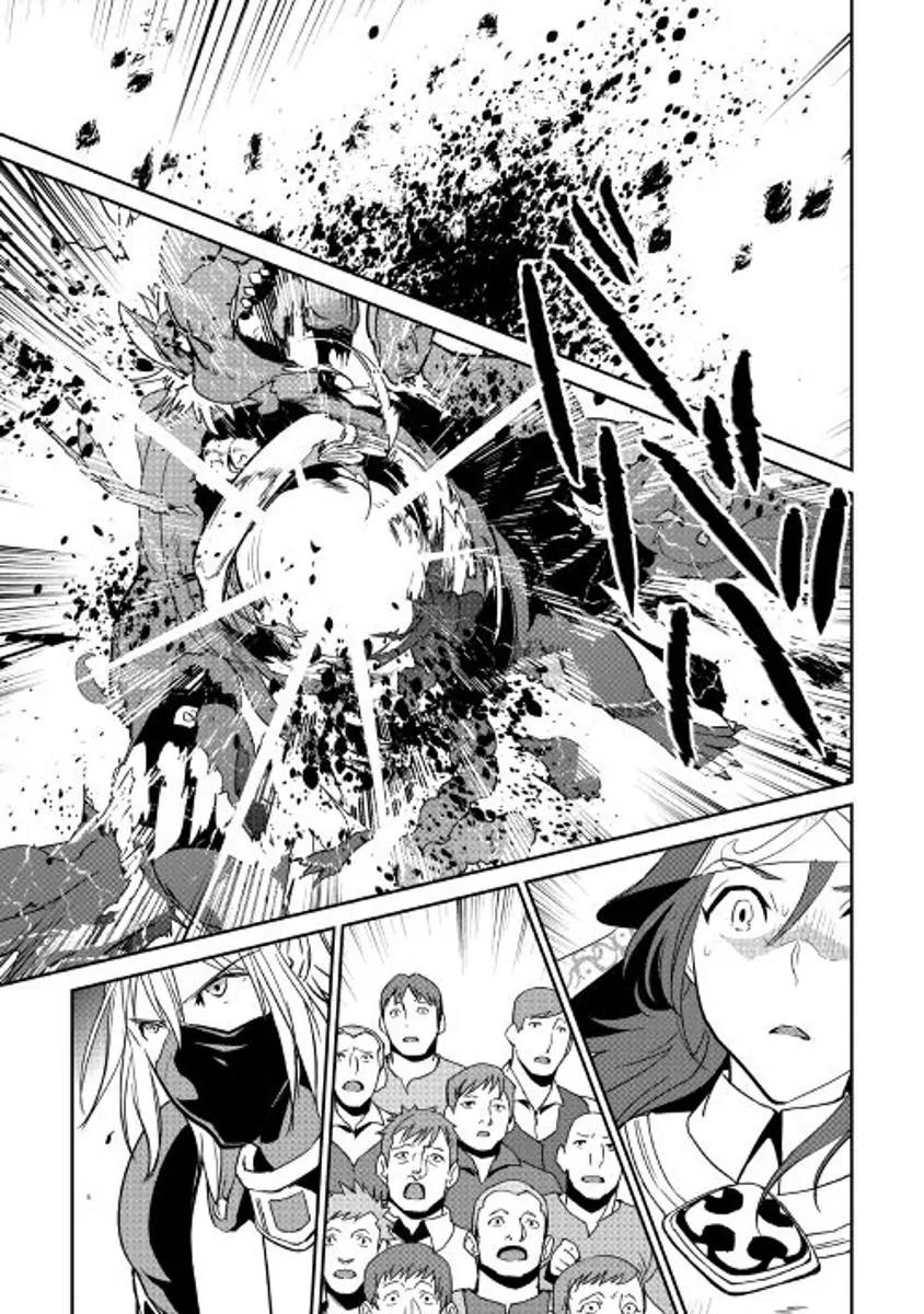 Shiro no Koukoku Monogatari Chapter 49 page 7 - Chapter 49