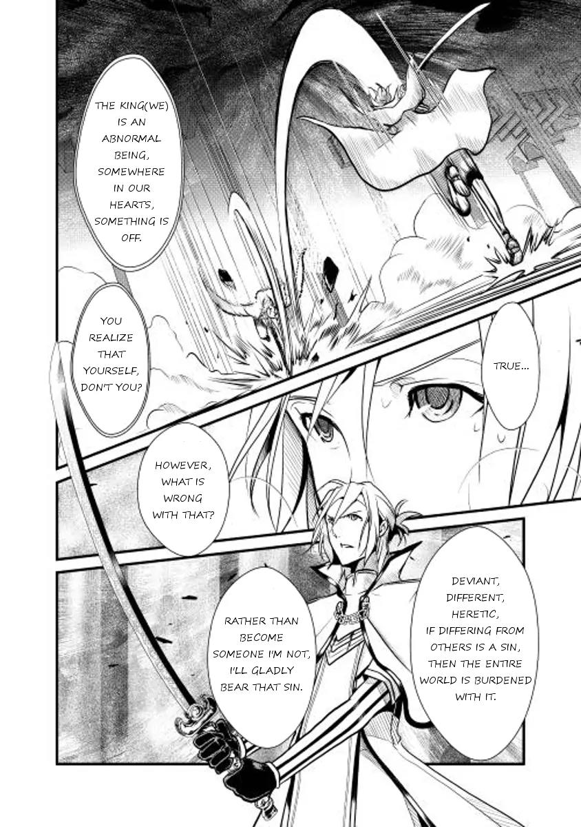 Shiro no Koukoku Monogatari Chapter 5 page 16 - Chapter 5