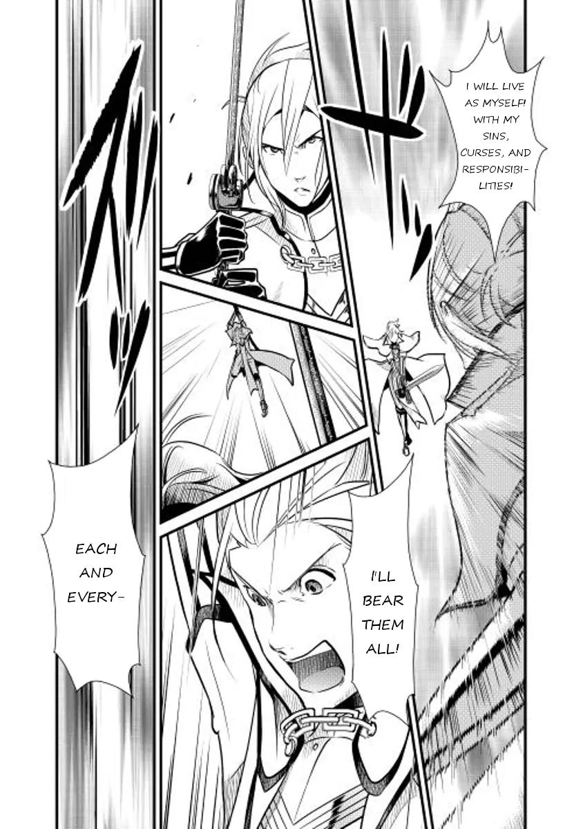Shiro no Koukoku Monogatari Chapter 5 page 17 - Chapter 5