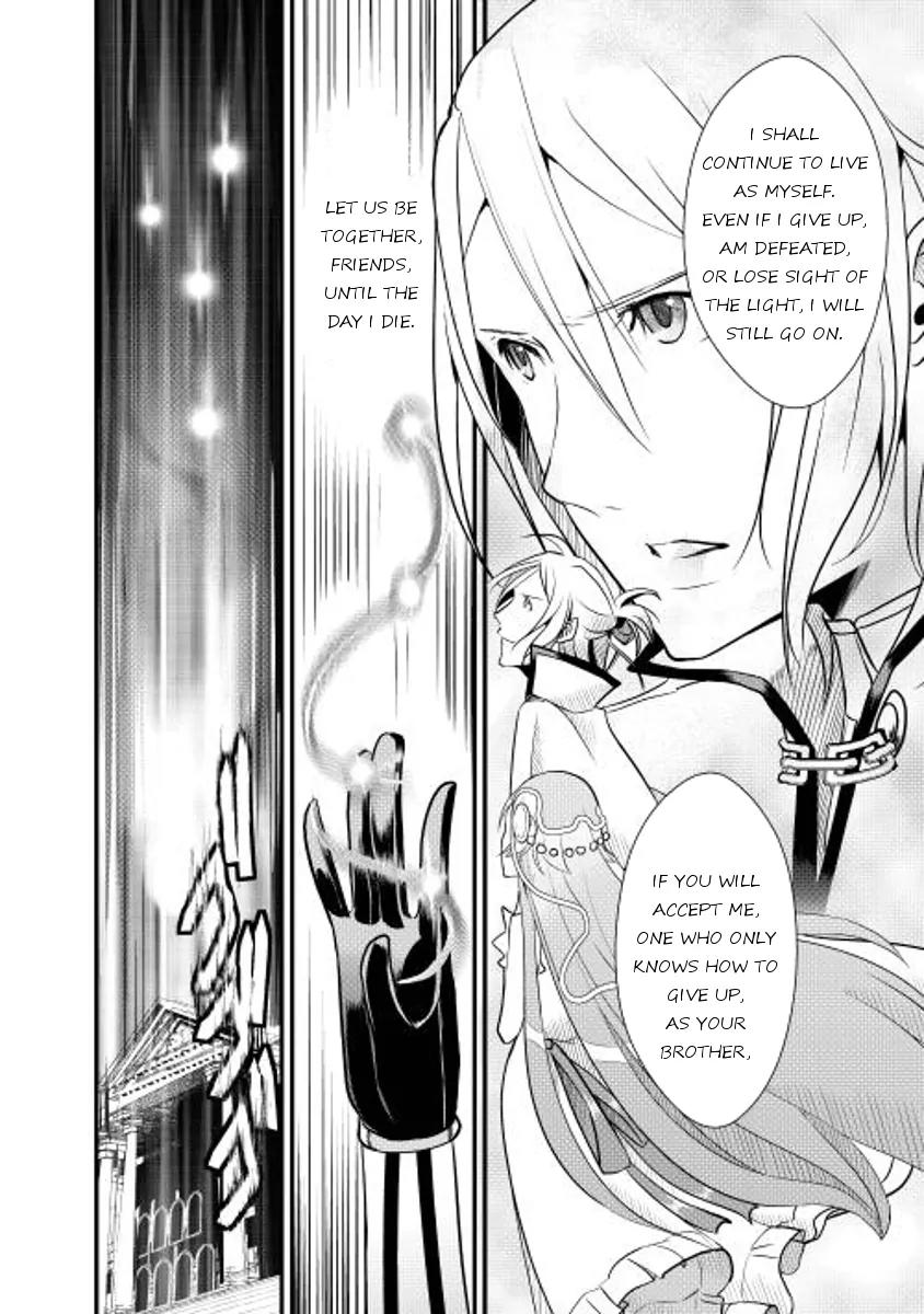 Shiro no Koukoku Monogatari Chapter 5 page 26 - Chapter 5