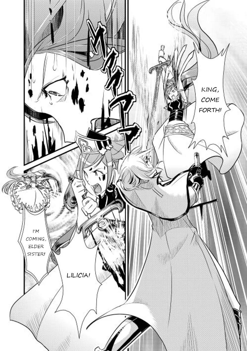 Shiro no Koukoku Monogatari Chapter 5 page 6 - Chapter 5