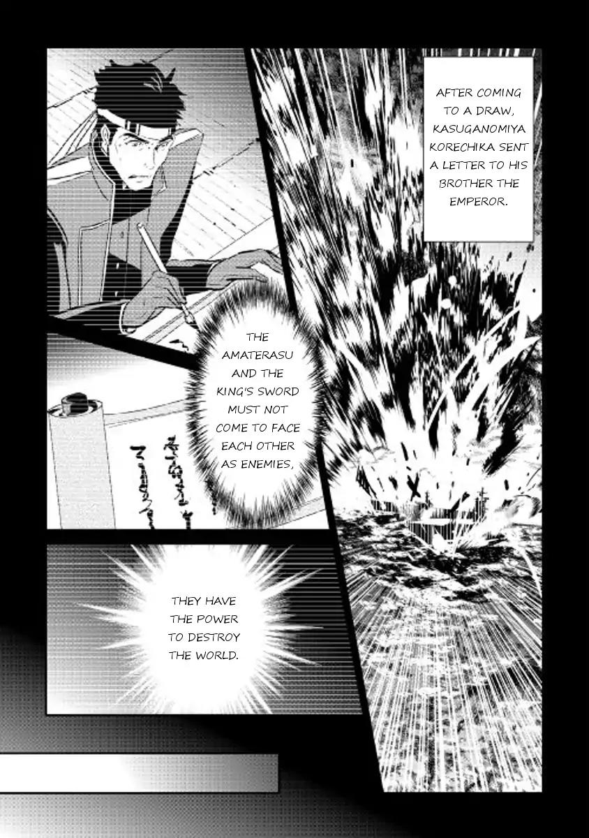 Shiro no Koukoku Monogatari Chapter 51 page 12 - Chapter 51
