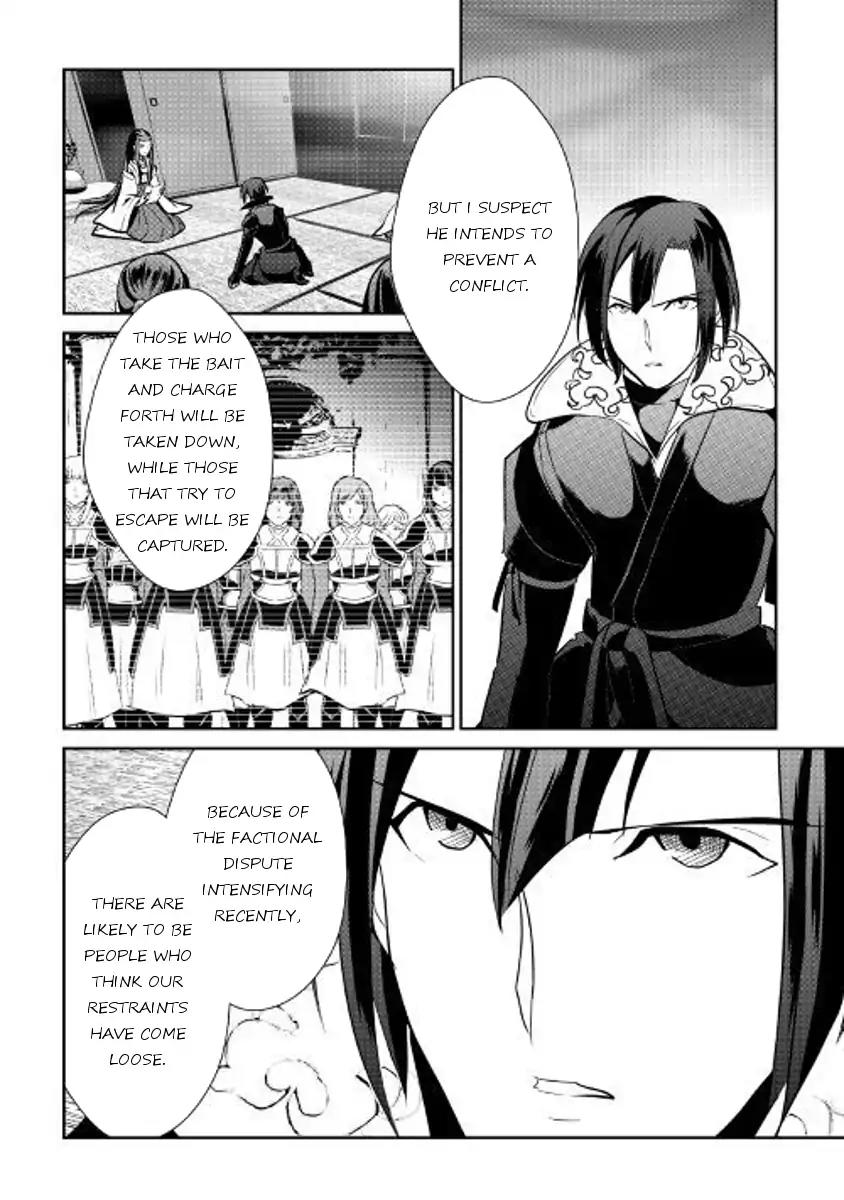 Shiro no Koukoku Monogatari Chapter 53 page 19 - Chapter 53