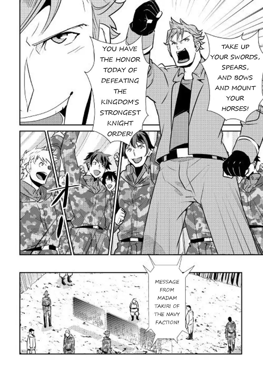 Shiro no Koukoku Monogatari Chapter 55 page 14 - Chapter 55
