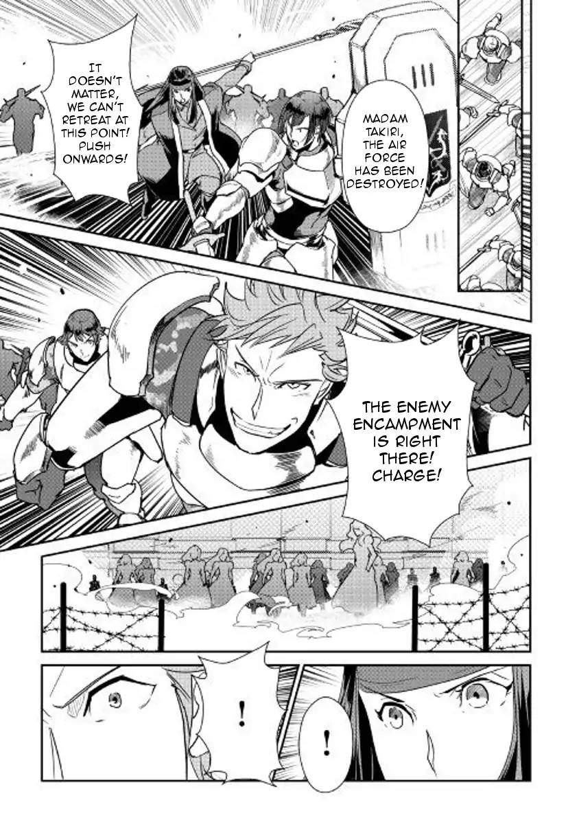 Shiro no Koukoku Monogatari Chapter 56 page 17 - Chapter 56