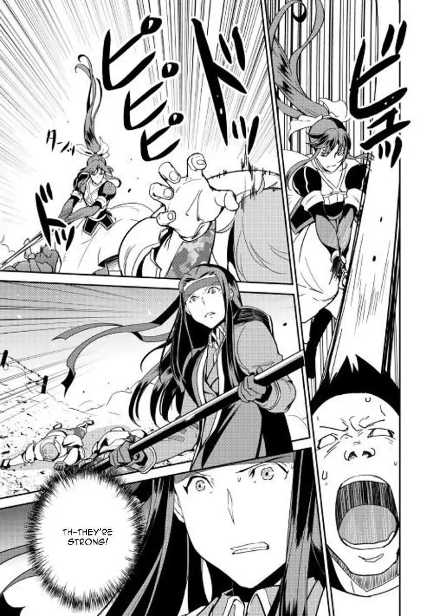 Shiro no Koukoku Monogatari Chapter 57 page 6 - Chapter 57