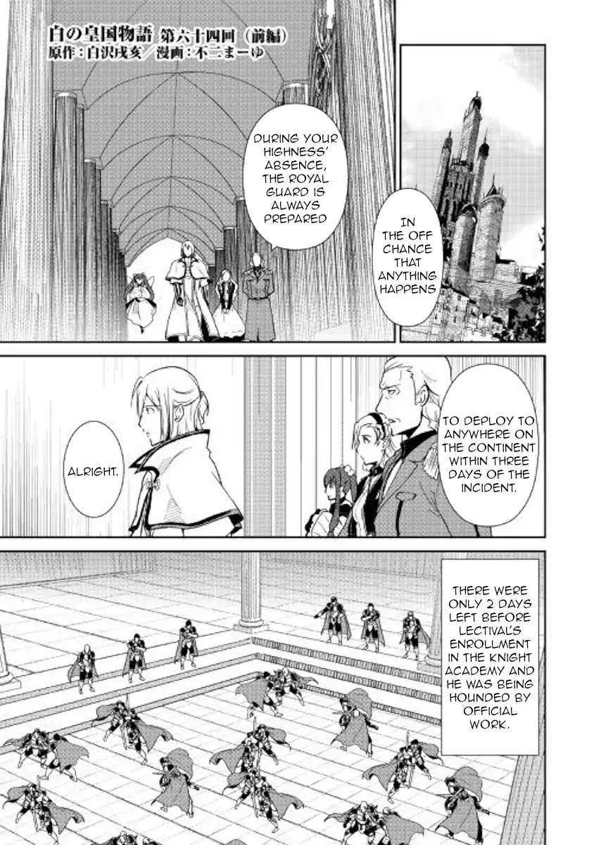 Shiro no Koukoku Monogatari Chapter 64.1 page 1 - Chapter 64.1