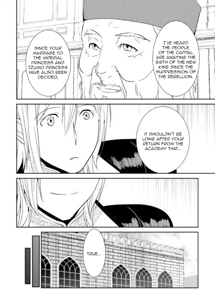 Shiro no Koukoku Monogatari Chapter 64.1 page 6 - Chapter 64.1